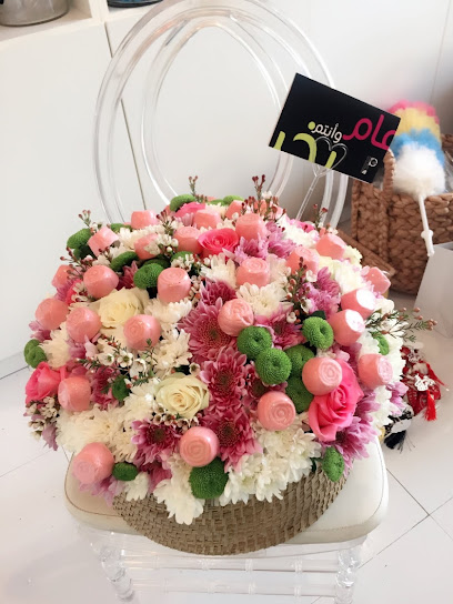 المهيدب لطب الأسنان,الجمعية(الخرج)