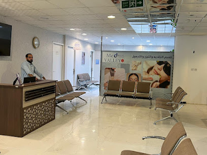 مجمع وادي المدينة