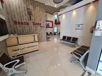 مجمع ابن سينا الطبي ومركز جراحات اليوم الواحد