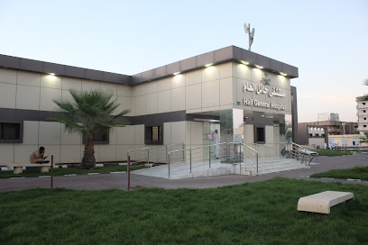 مستشفى حائل العام