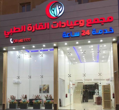 عيادة دكتور ياسر بمجمع القارة الطبي ، طب اسنان الخرج