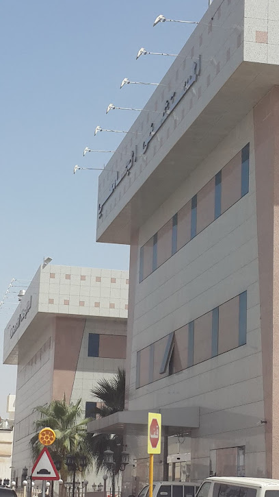 مستشفى جامعة الأمير سطام بن عبدالعزيز