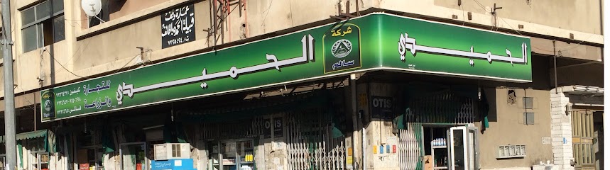 شركة أبناء أحمد الحميدي الزراعيه