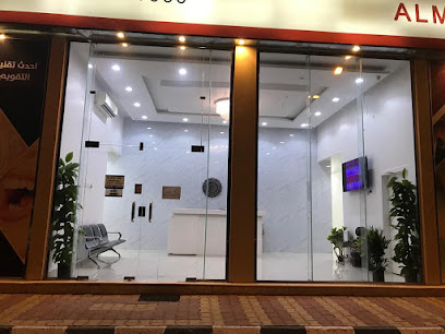 مجمع المرو لطب الأسنان