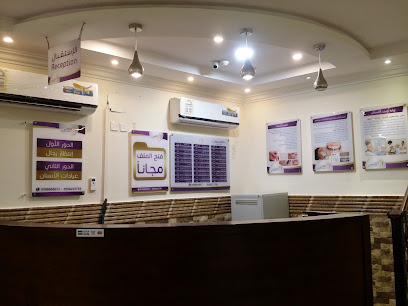 United International Dental Clinic, UIDC