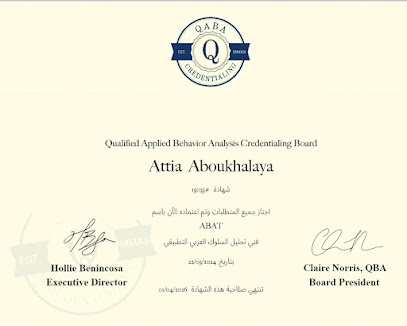 أخصائي تخاطب ومعلم توحد بالخرج