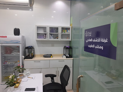 عيادة الركن الاليف البيطرية بالخرج