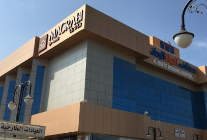 مركز مغربي للعيون والأسنان - جيزان