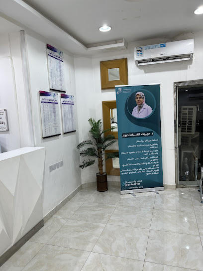 المهيدب لطب الأسنان ينبع