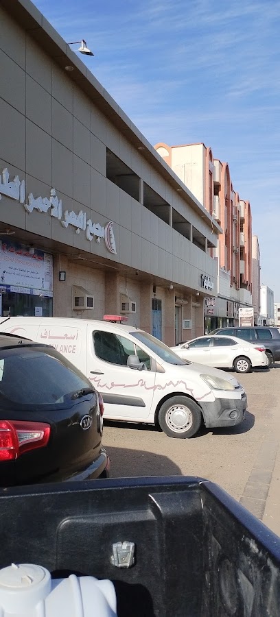 مجمع البحر الأحمر الطبي