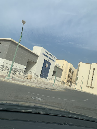 مركز الرعاية الشاملة -حي خالد