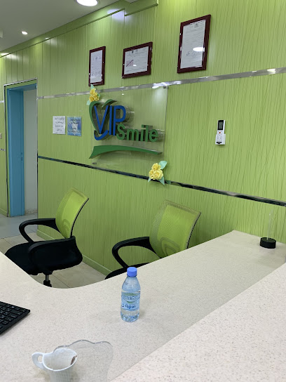 ابتسامة كبار الشخصيات