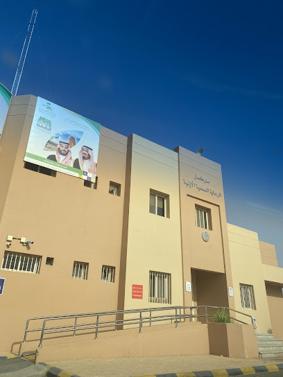 مركز صحي الفهد الجنوبي