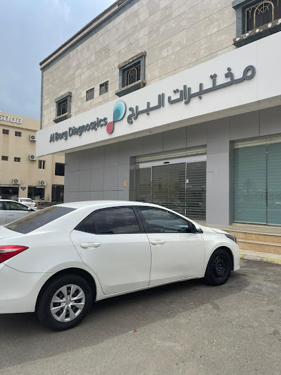 Al Borg Diagnostics