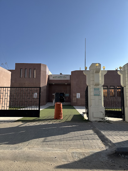 مركز العلاج الطبيعي بمستشفى الملك خالد بنجران