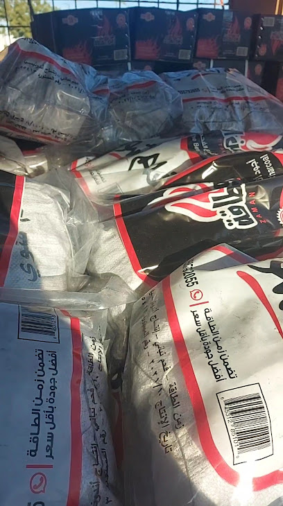 مركز صحي الشبهان