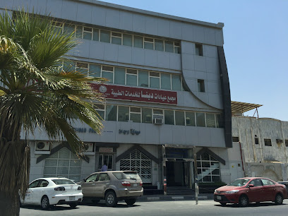 Dina Polyclinic