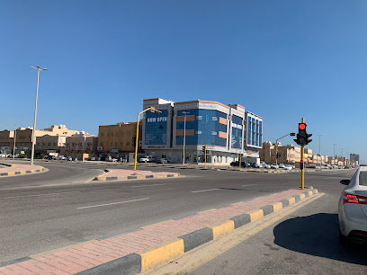Twareat Medical Center مركز طوارئيات الطبي