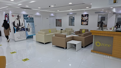 مجمع أوزون لطب الاسنان والجلدية - الجبيل الصناعية