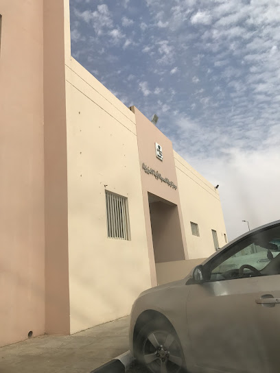 Al Mountazah Al Sharky Medical Center