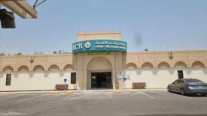 مركز صحي الدفي