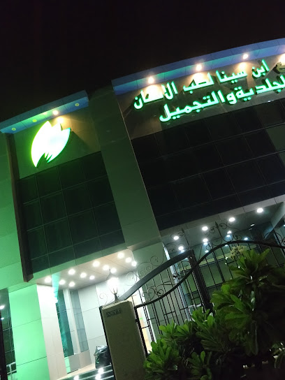 Avicena Dental Clinic