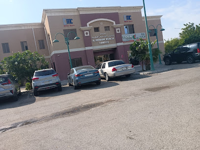 مستوصف الخنيني الجبيل البلد