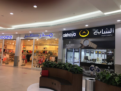 الحويلات سنتر