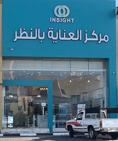 مركز العناية بالنظر 2