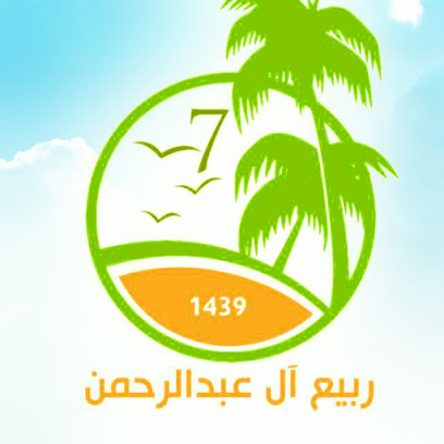 حتشا للصحة النفسية