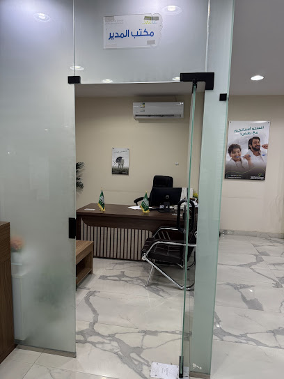 عيادات عاجي لطب وتقويم وزراعة الأسنان - فرع حائل