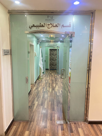 علاج طبيعي التخصيص د/شادي الساخي DR / Shady Elsakhy Takhses Physiotherapy