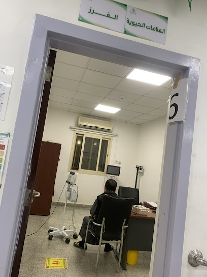 مركز صحي الظفير