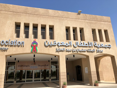 مجلس ومضيف عيادة الجهيلي ابو خليفه