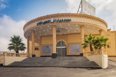 عيادة دكتور فاروق القاضي للعلاج الطبيعي