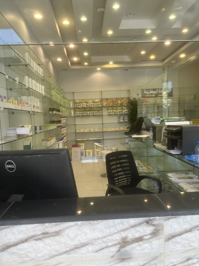 عيادة العنايه المتكاملة البيطرية