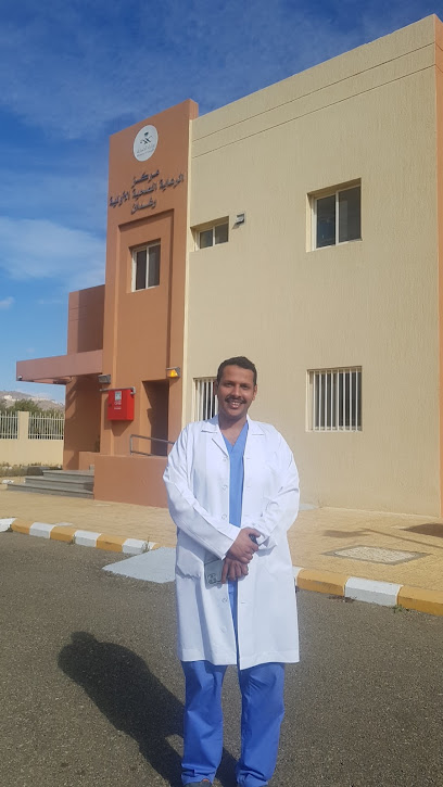 مركز صحي رغدان