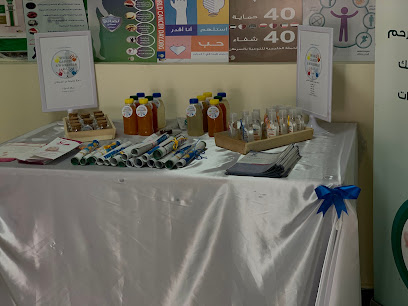 مركز صحي الباحه١