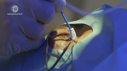 الاستشاري السعودي للعيون لعمليات تصحيح النظر و الليزك و الماء الأبيض