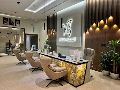 عيادات اكسدة Aksada clinics