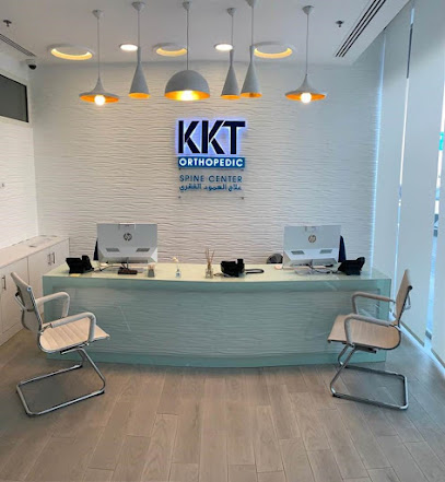 مركز كي كي تي لعلاج العمود الفقري - ا