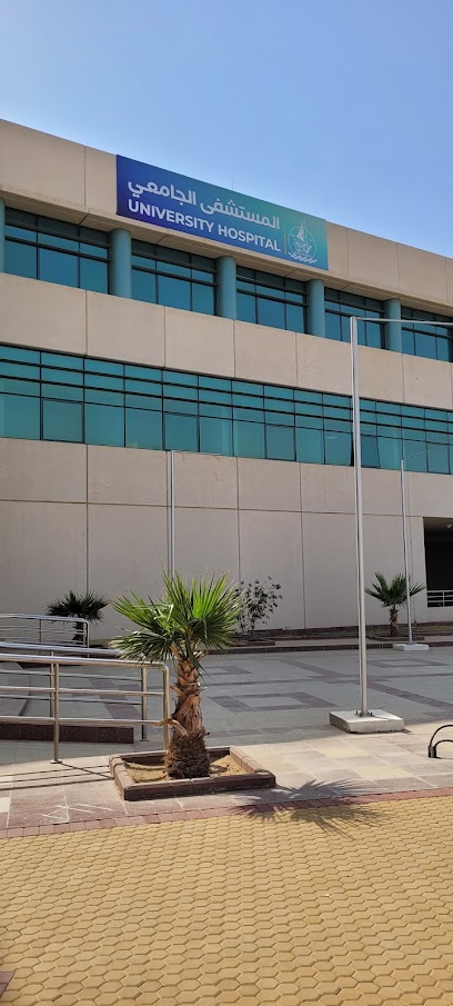 المستشفى الجامعي
