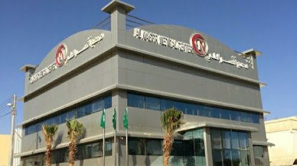 مجمع كيان النصر الطبي