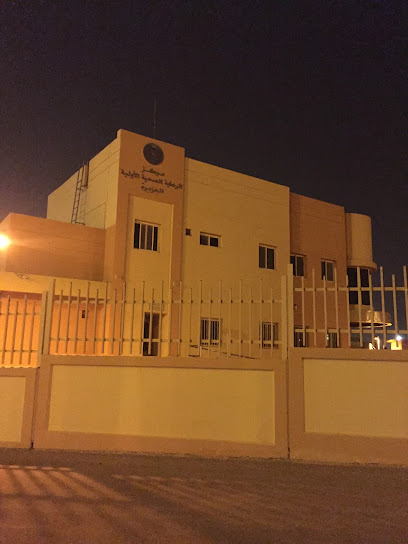 مركز الرعاية الصحية الأولية الجزيرة