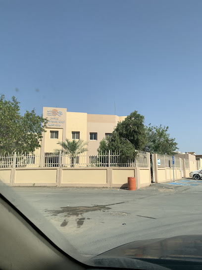 مركز صحي الربوة