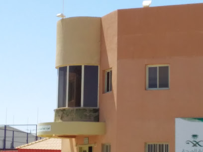 مركز صحي المخطط والدراسات العليا لطب الاسرة بصحة الجوف