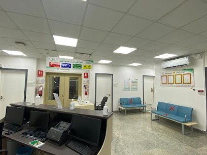 مركز الرعاية الأولية بمحلية