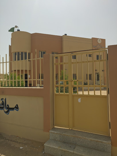 مركز صحي جنوب الشقة