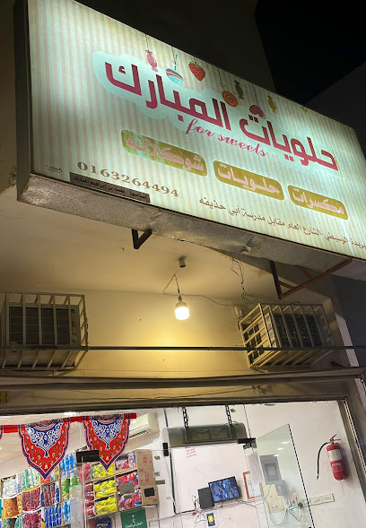 مسواك غصن الأراك (مساويك طازجة حجز مسبق)