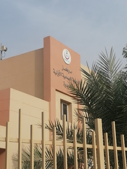 مركز صحي الفايزية
